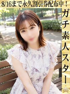 ゆい☆微笑み...