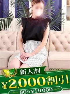 もこ