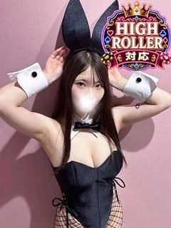 れな