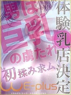 パルコ