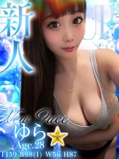 ゆら