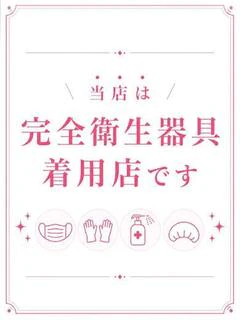 アユ