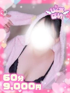 ましろ♡未経験×ウブっ子♡