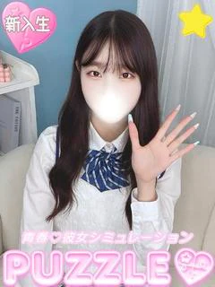 えな