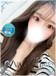 ここな プロフィール画像