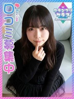 うみ☆低身長...