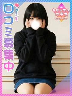 ねむ☆処〇っ娘の妹系18歳☆