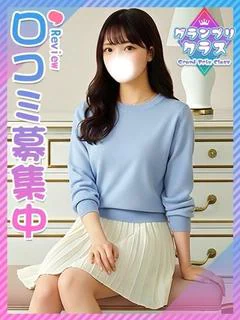まおみ♪MARCHの完未♪