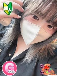るある