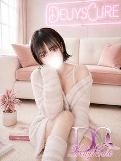 れいな