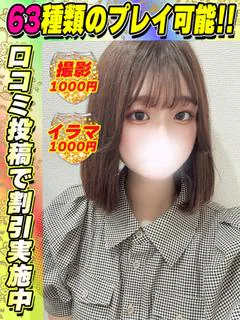 きのまこ