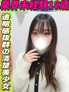 いずみ