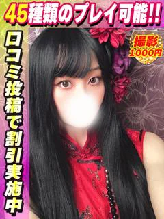 ぽんず