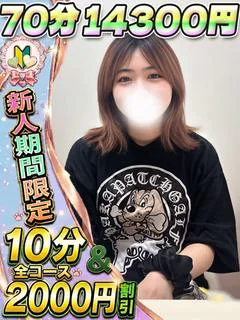 いるみ