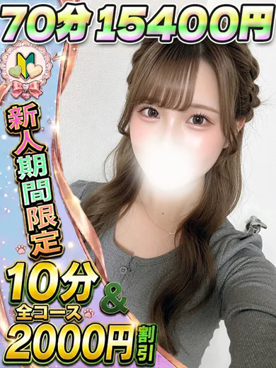 りあら プロフィール画像
