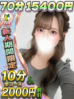 りあら