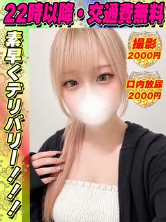 くるみみこ