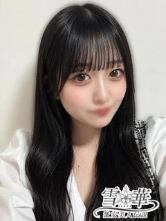 れみ