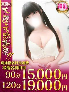 ゆゆ