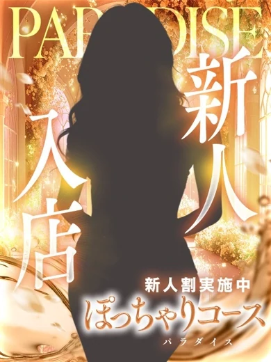 ちひろ プロフィール画像