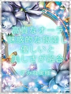 すみれ