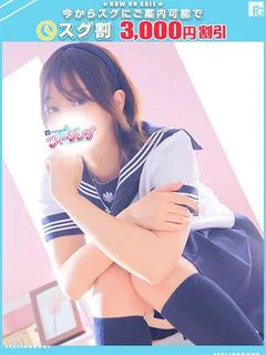 ゆに【FG系列】 プロフィール画像