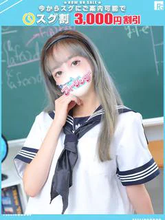 すい【FG系列】 プロフィール画像