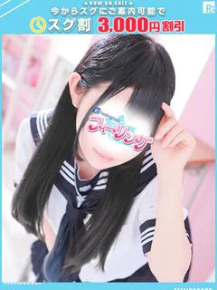 ななは【FG系列】 プロフィール画像