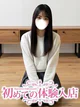 ほのか♪早稲〇の色白ちゃん♪ プロフィール画像