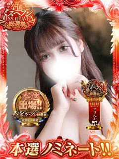 ゆりな