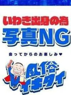 (スタン)柊...