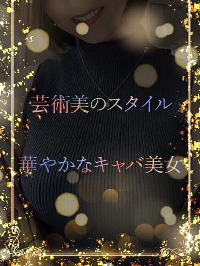 華やかキャバ系美女 プロフィール画像