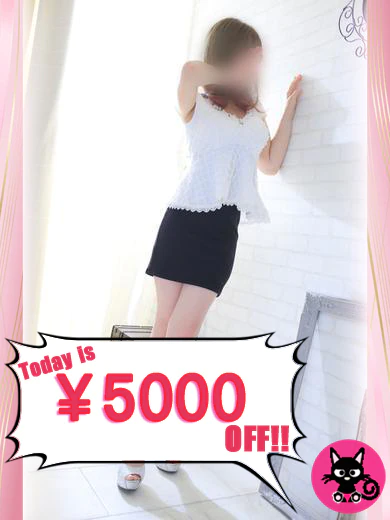 りぃな:美乳天使! プロフィール画像