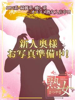 江角れなん