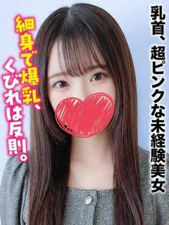 らみ★乳首、...
