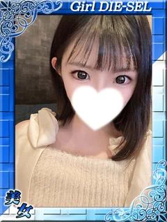りさ