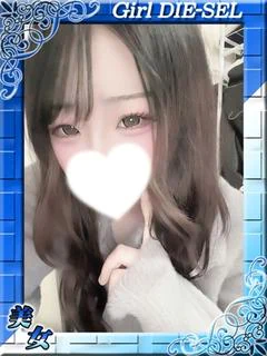 ゆあ