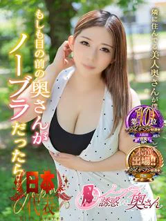 あやか✰圧巻...