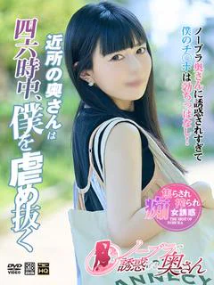 いぶ☆上品変...