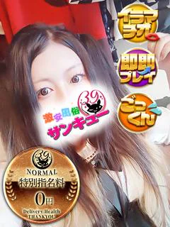 もも