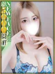 YUNO プロフィール画像