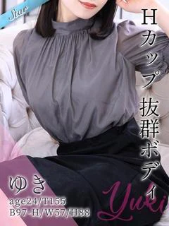 ゆき