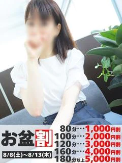 ひじり