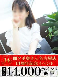 ひじり プロフィール画像