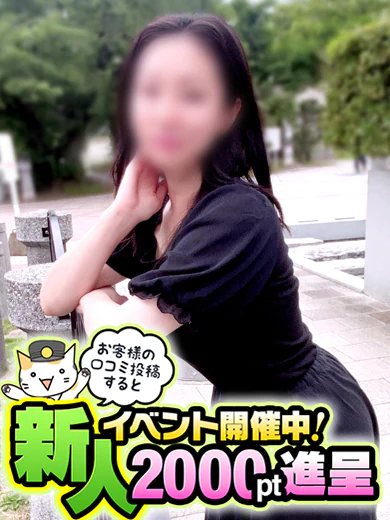 めるも プロフィール画像