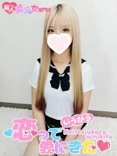 ろあ