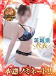 柏木 ゆうか プロフィール画像