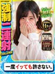えりい プロフィール画像