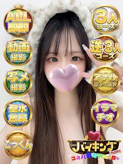 みあら☆清純美女 プロフィール画像