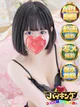 ひらり☆触り心地満点のおっぱい プロフィール画像